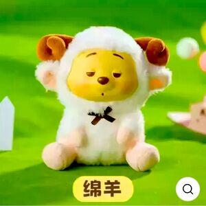 MINISO x Disney - Winnie The Pooh Vinyl Plush Pendant Sheep